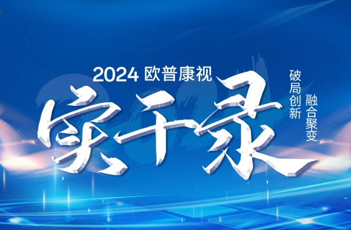 尊龙凯时-人生就是搏中国官方网站