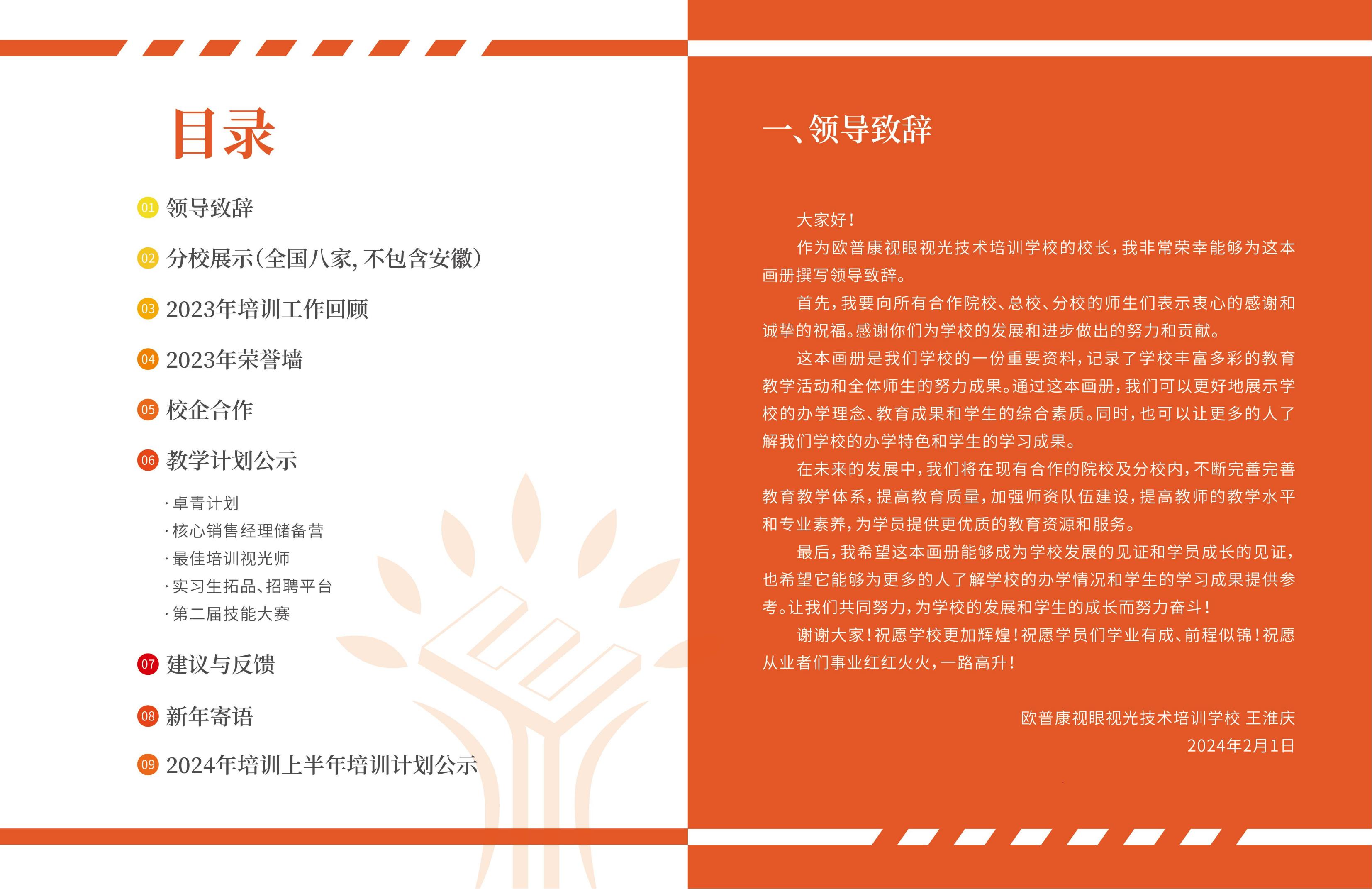 尊龙凯时-人生就是搏中国官方网站