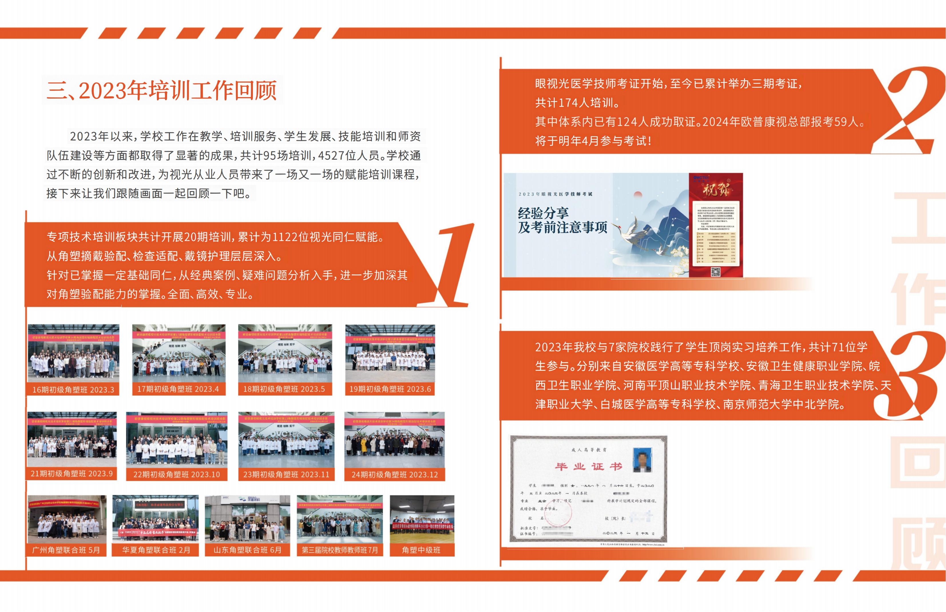 尊龙凯时-人生就是搏中国官方网站