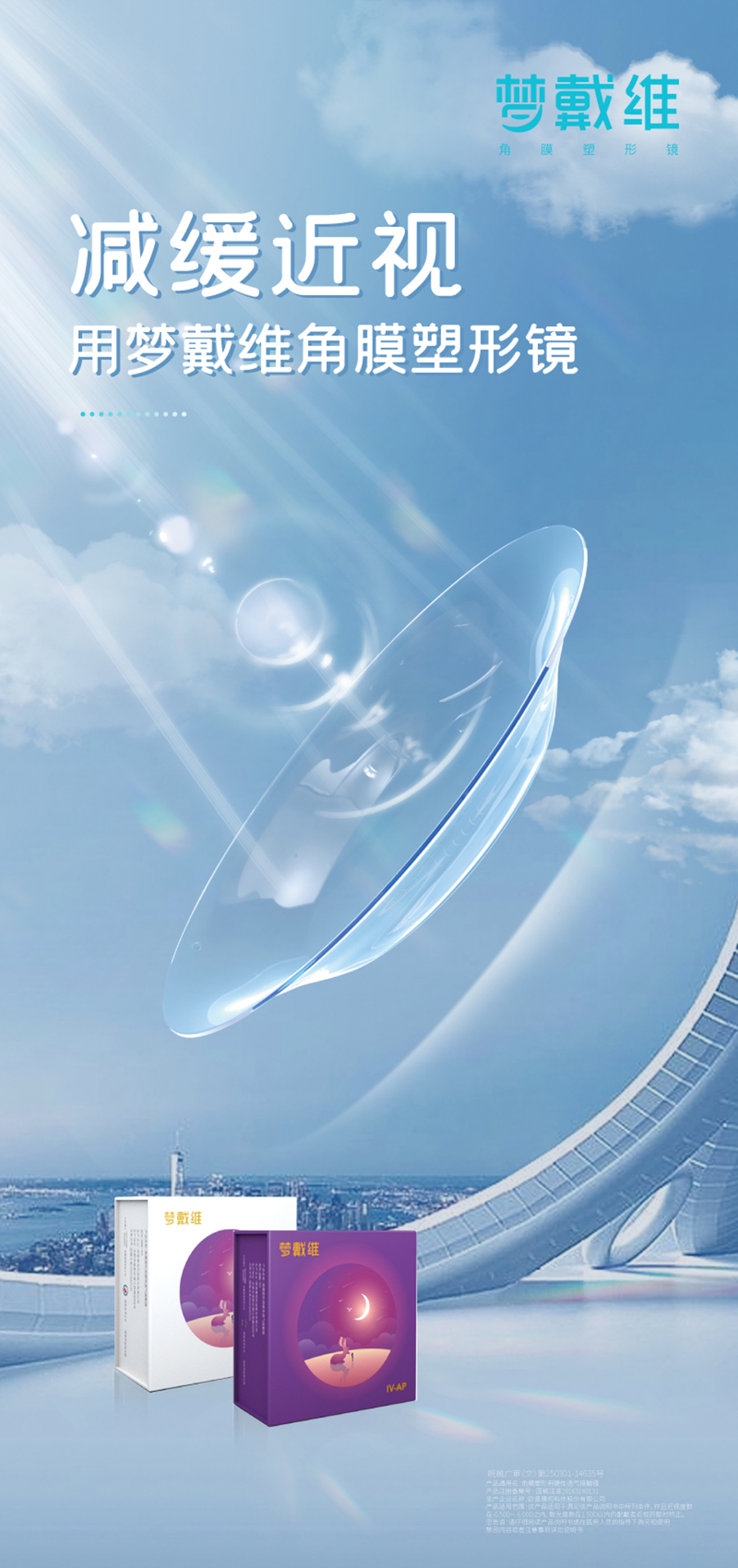 尊龙凯时-人生就是搏中国官方网站