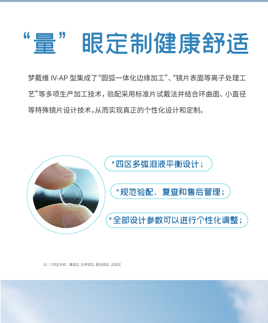 尊龙凯时-人生就是搏中国官方网站