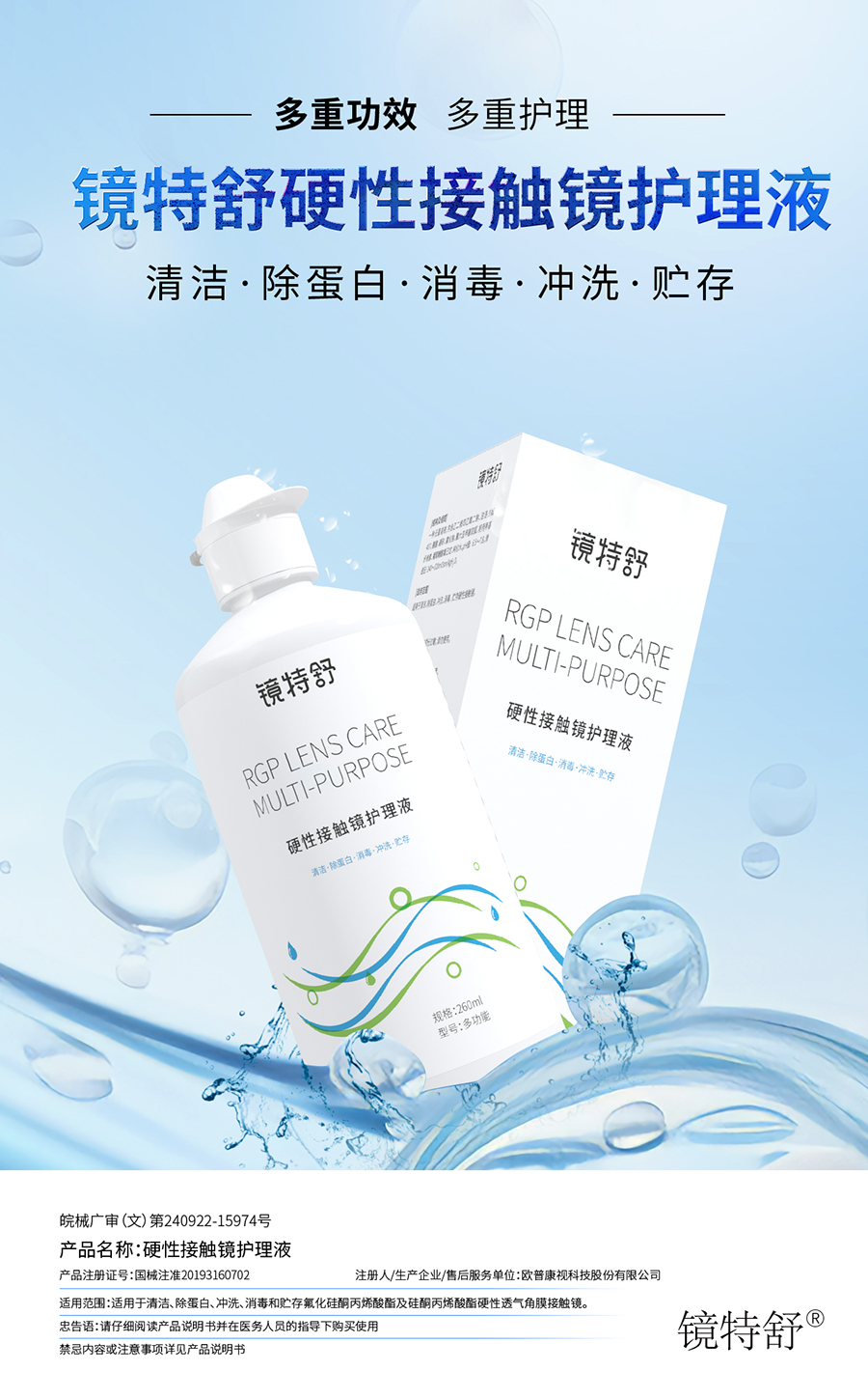 尊龙凯时-人生就是搏中国官方网站