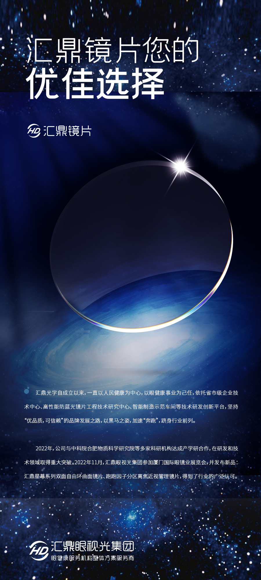 尊龙凯时-人生就是搏中国官方网站