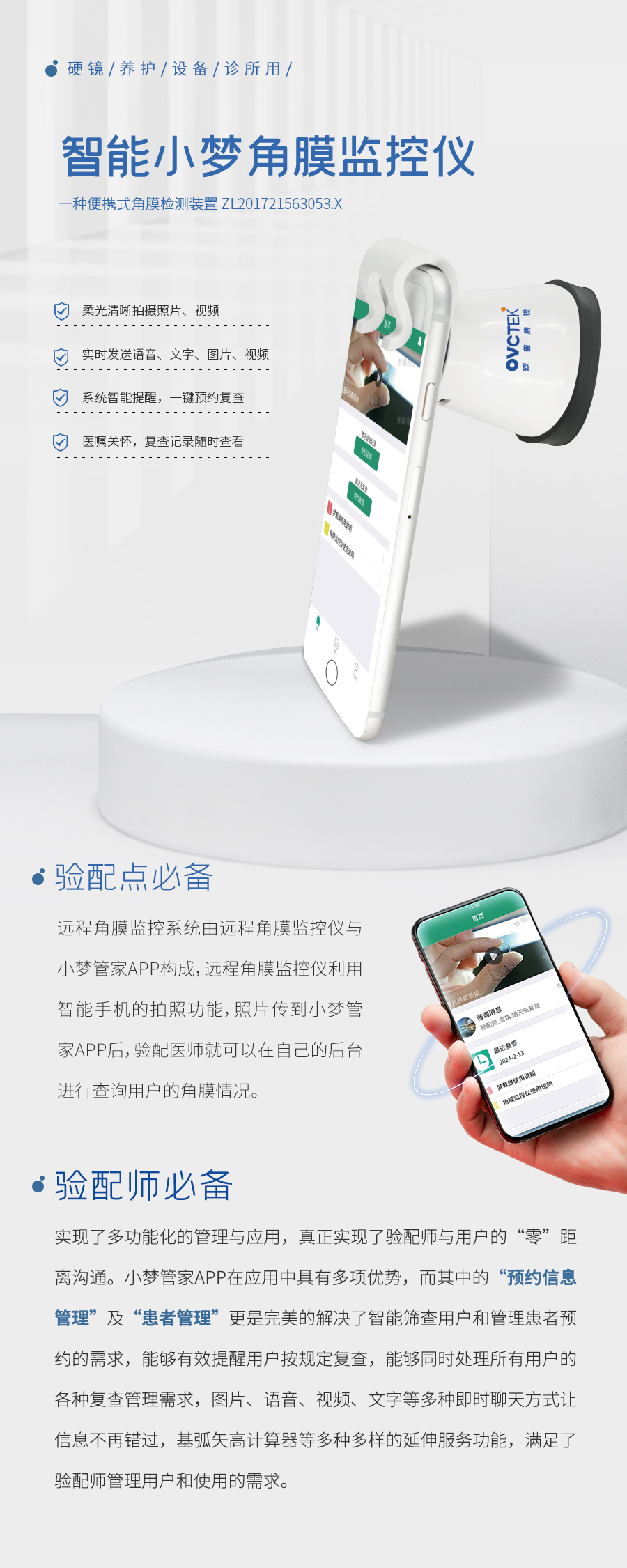 尊龙凯时-人生就是搏中国官方网站