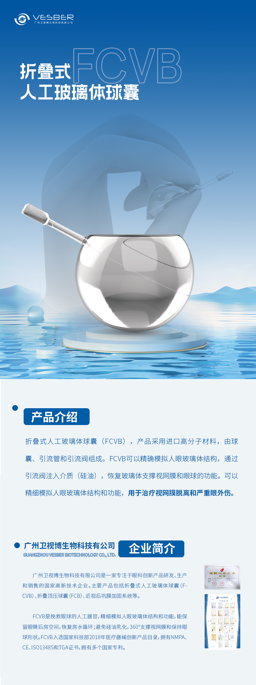 尊龙凯时-人生就是搏中国官方网站