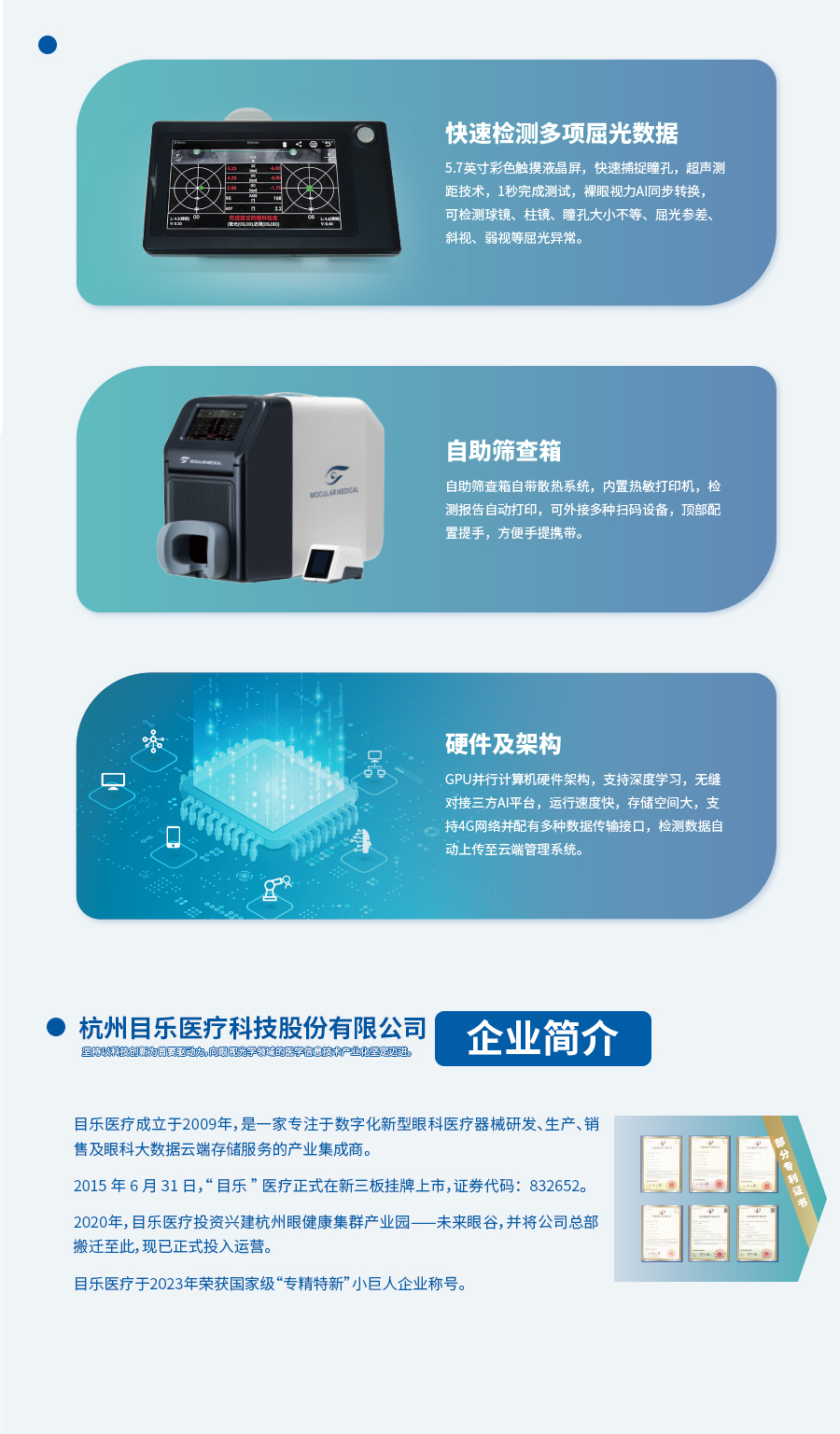 尊龙凯时-人生就是搏中国官方网站